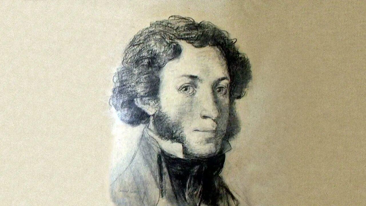 А. С. Пушкин