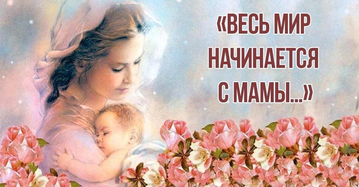 Самый дорогой на свете человек