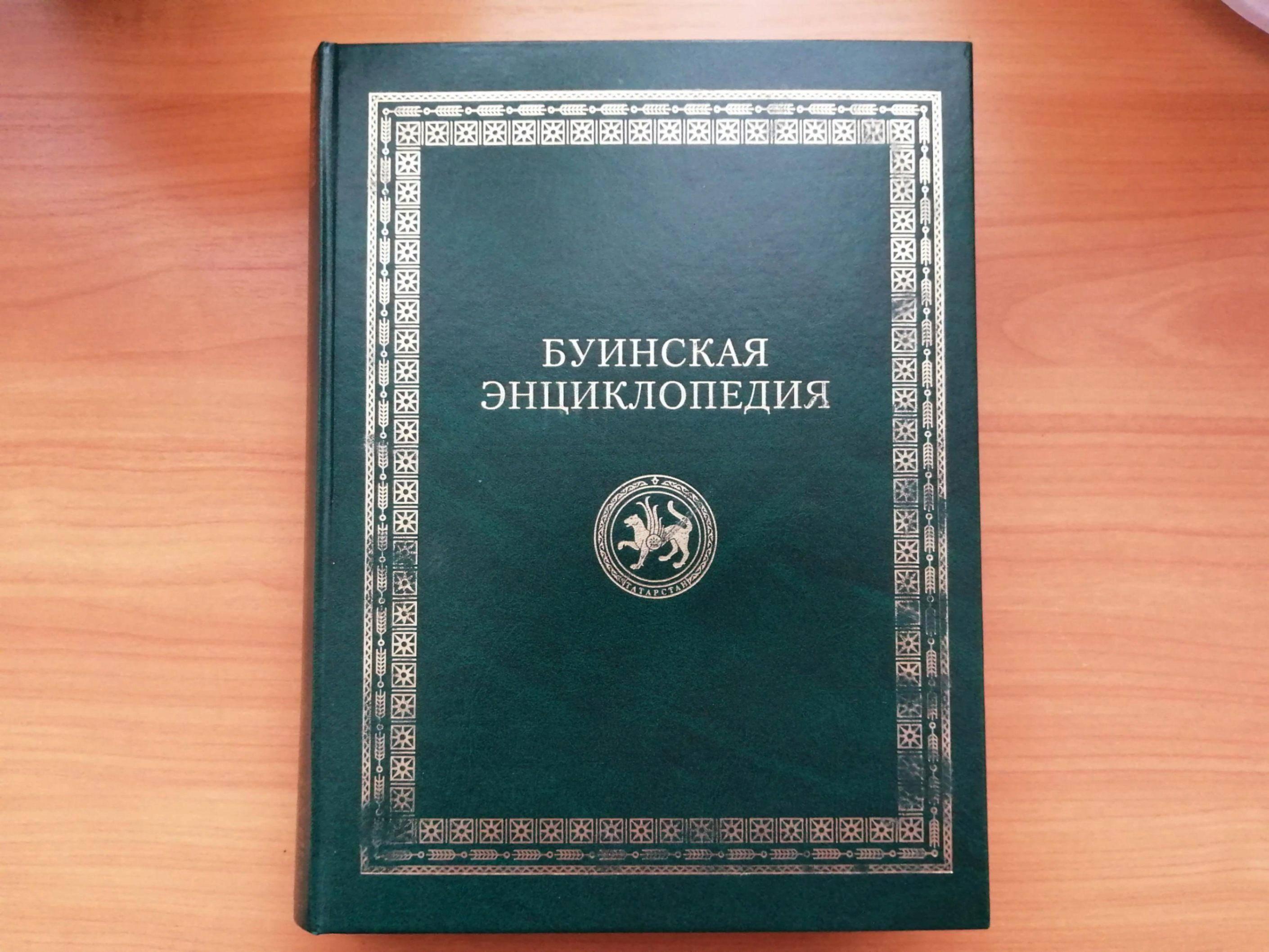 час краеведческих знаний «Нет милей родного края»