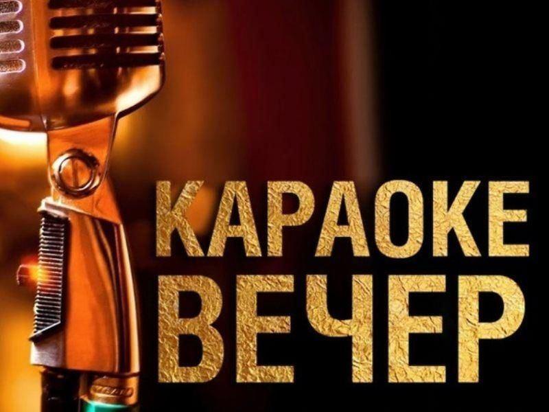 «Женщина, которая поет»
