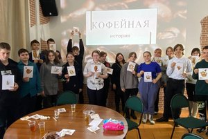 Мастер-класс «Кофейные рисунки»