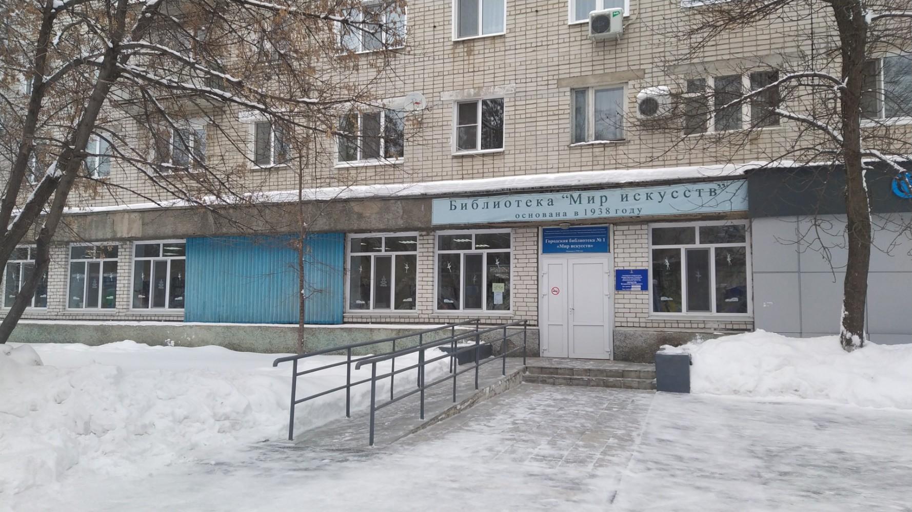 библиотека ульяновск режим работы. библиотека на камышинской 49 ульяновск. библиотека ульяновск режим работы. библиотека удельная. режим библиотеки.