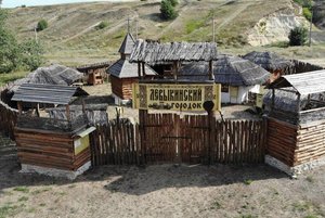 Выставка «Левыкинский городок»