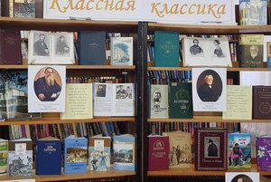 Вечер «Классика в молодежном формате»