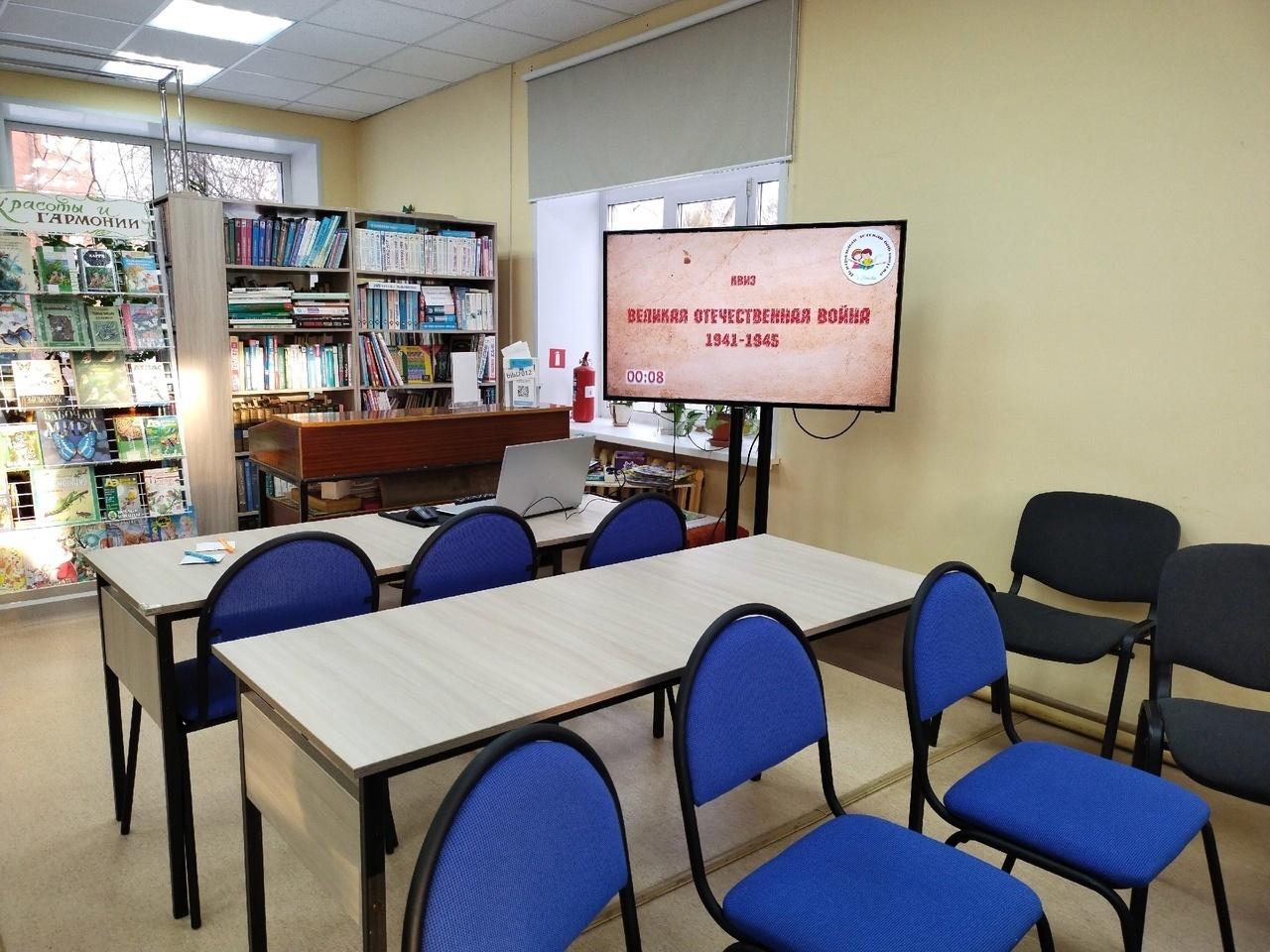 Интеллектуальный квиз «Великая Отечественная война 1941–1945 гг.»