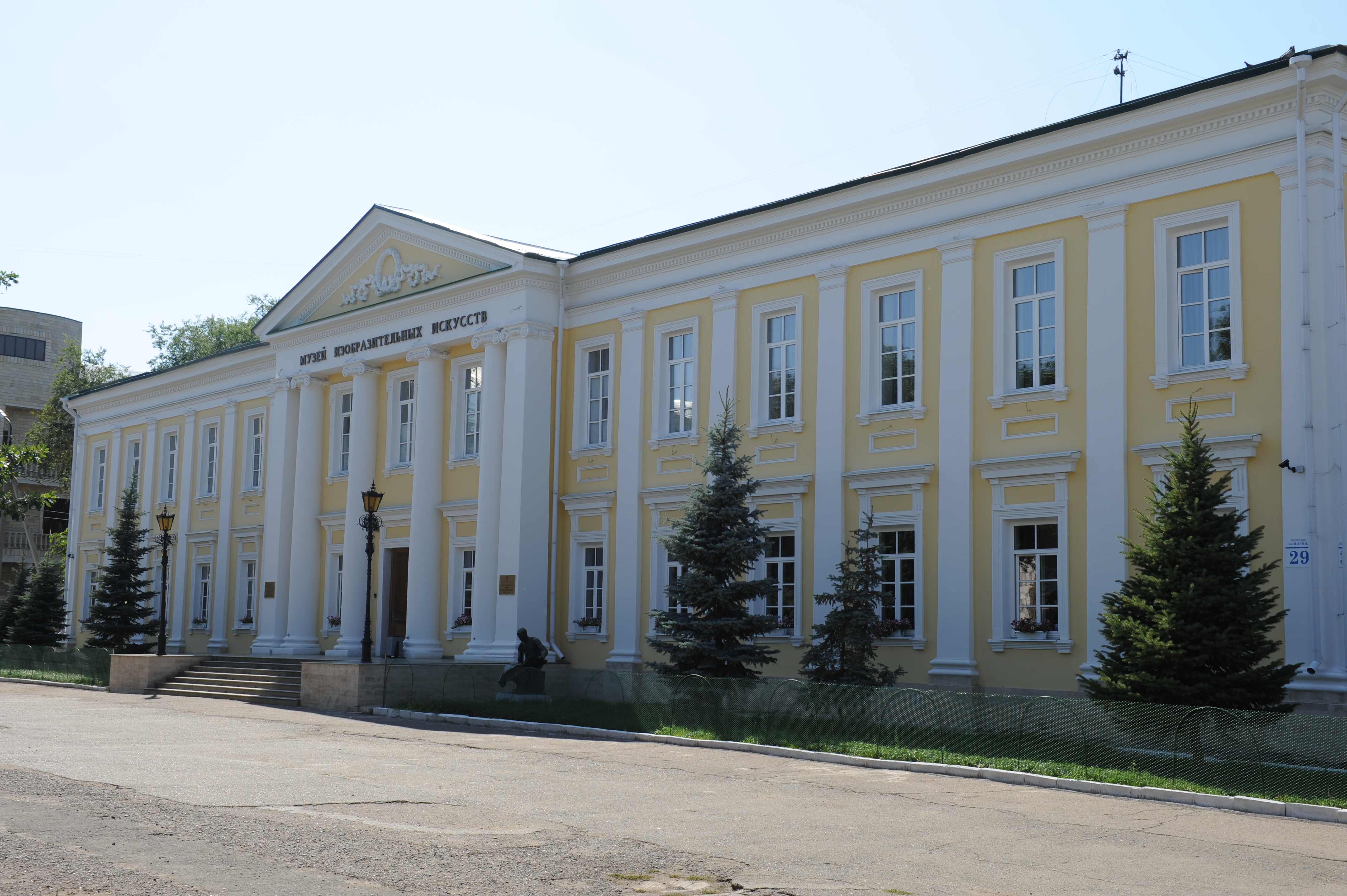 музей города оренбурга