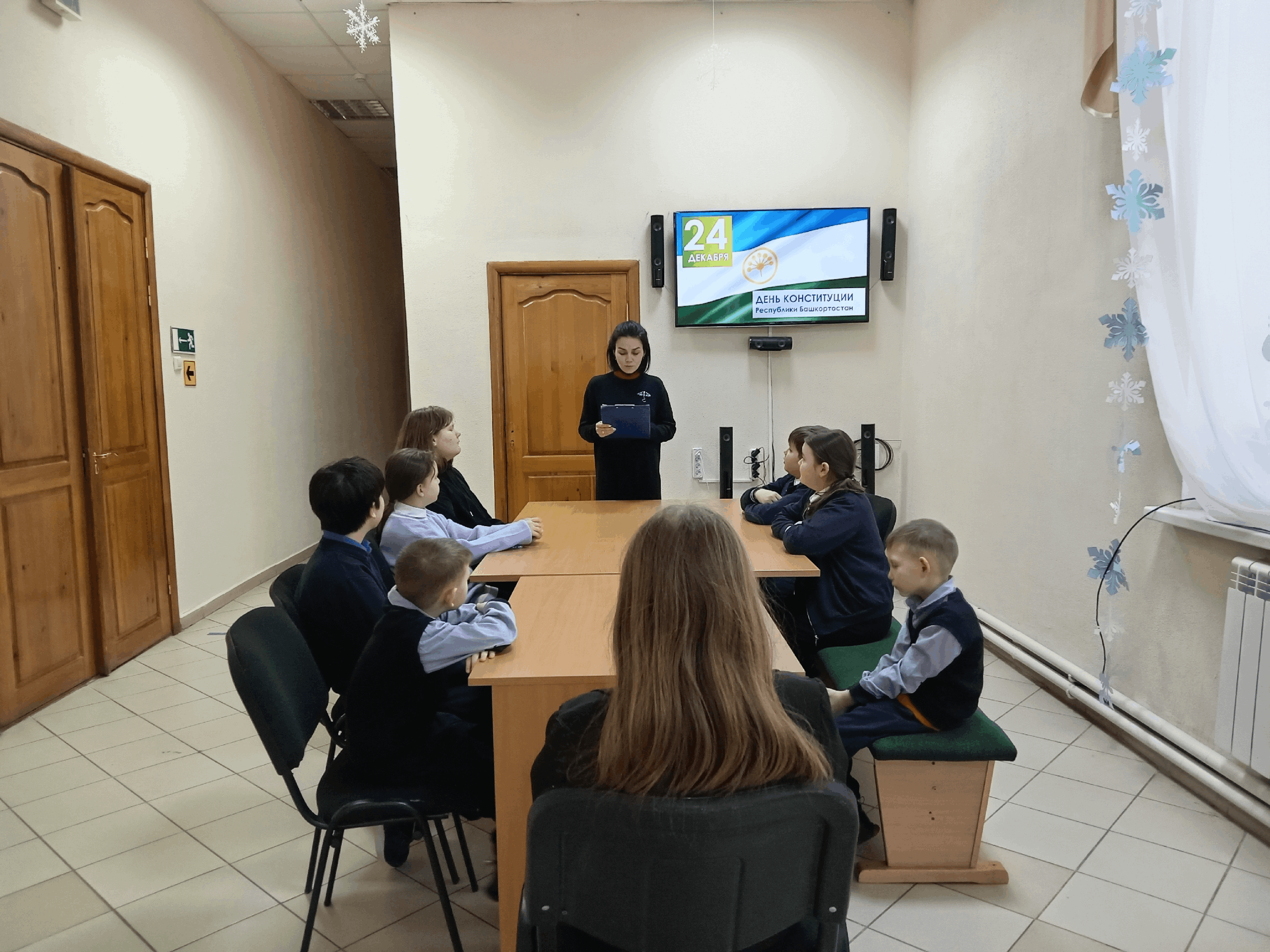 Тематический вечер «День Конституции республики Башкортостан»