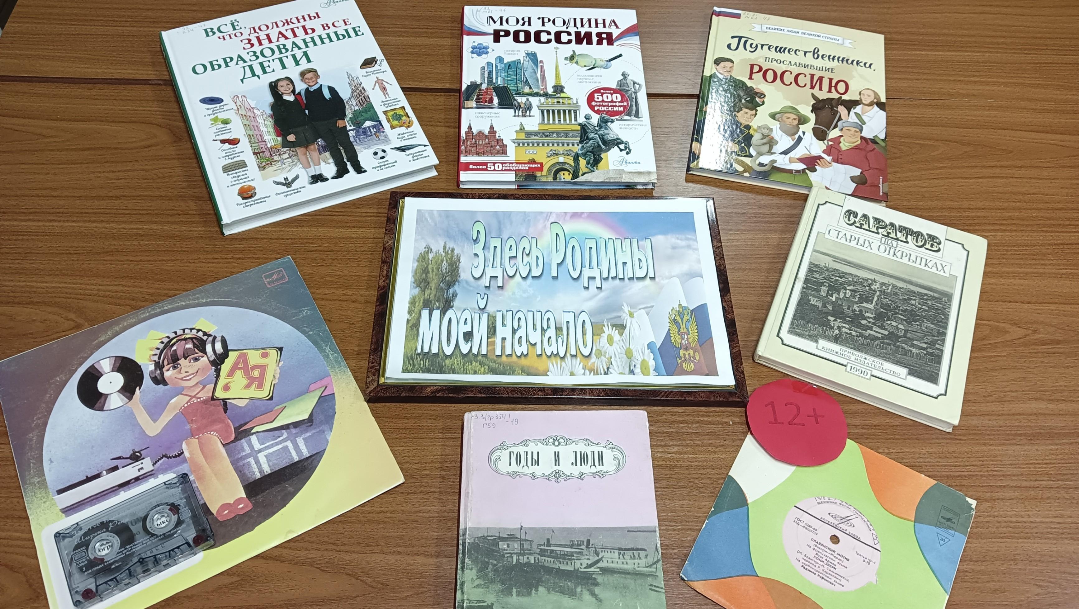 Квиз «XX век: экспедиция в прошлое»