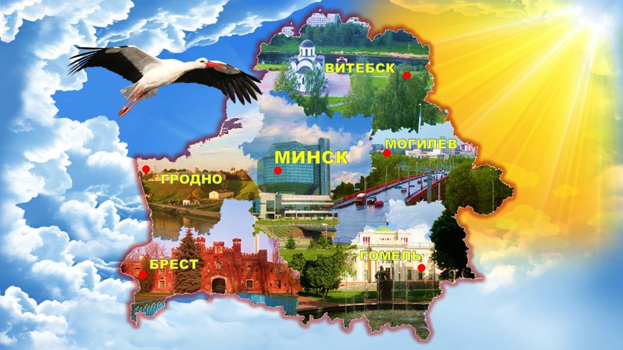 Литературное путешествие «По местам Белоруссии»