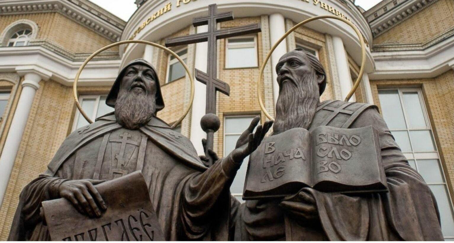 Путешествие в историю«Сказание о письменах славянских»