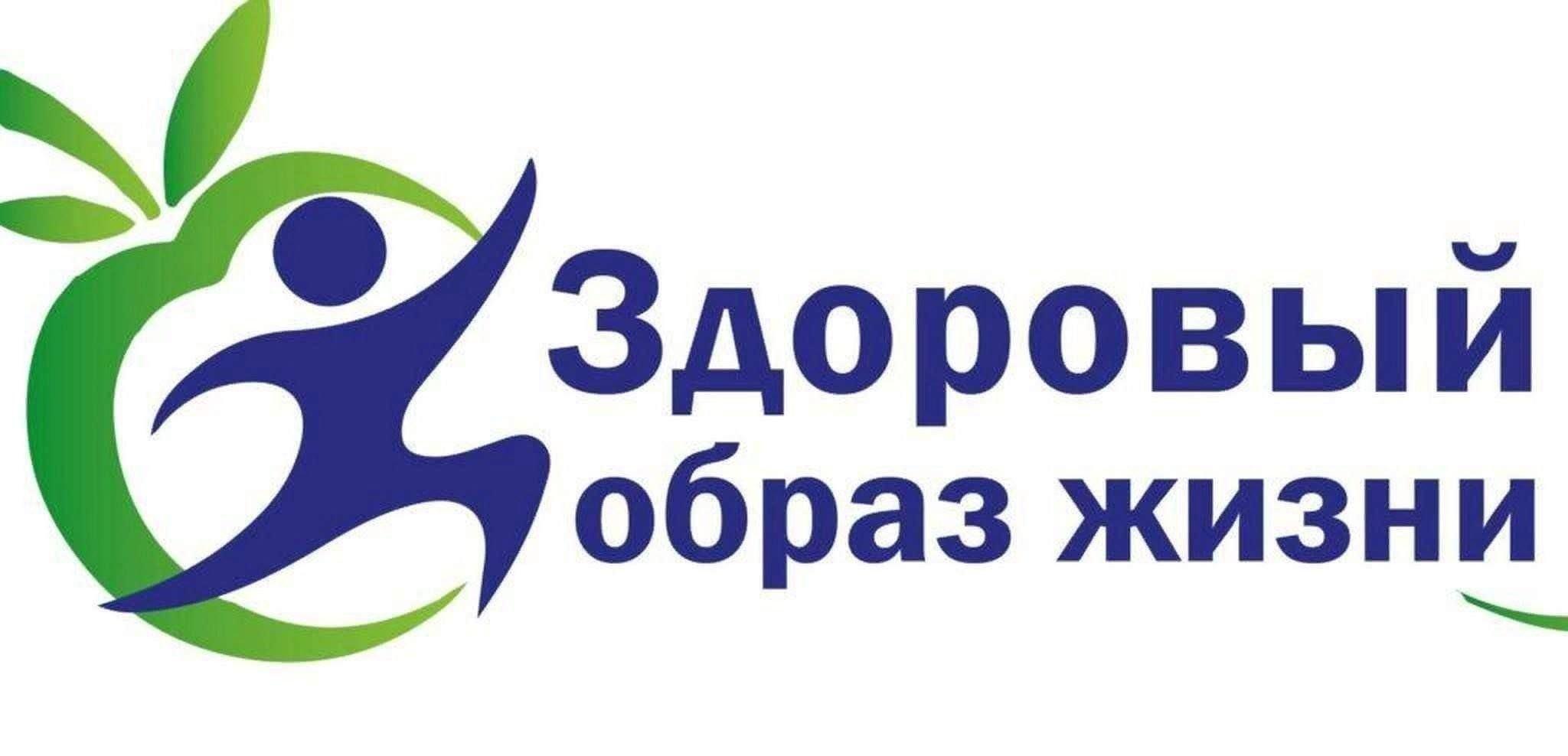 Конкурс рисунков «Дети за ЗОЖ»«