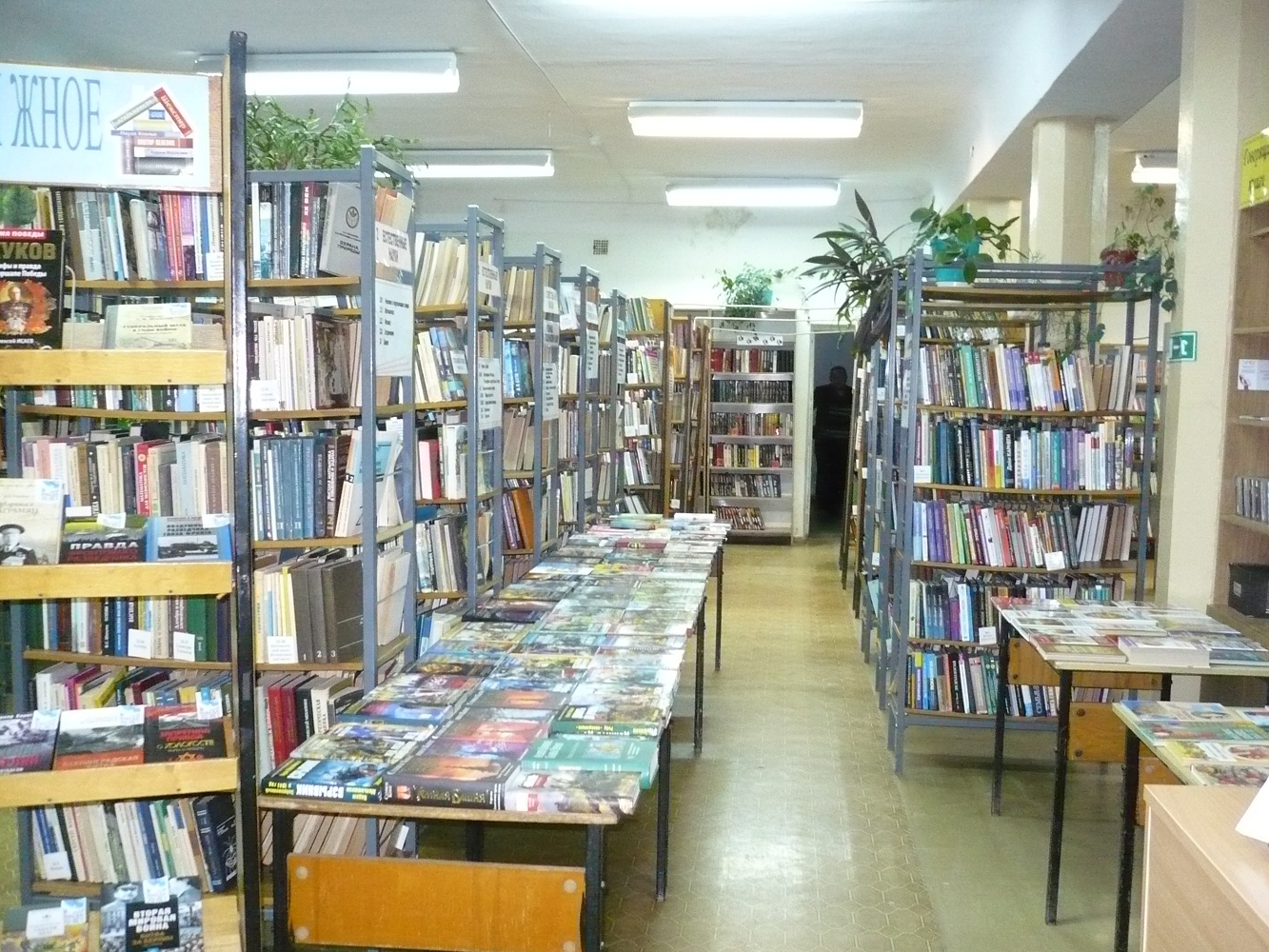 Сайт библиотеки Богданович