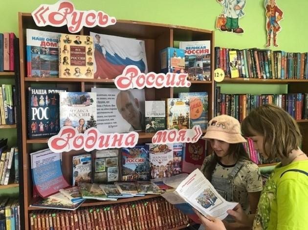 Исторический лекторий: «Славили Отчизну меч и слово»