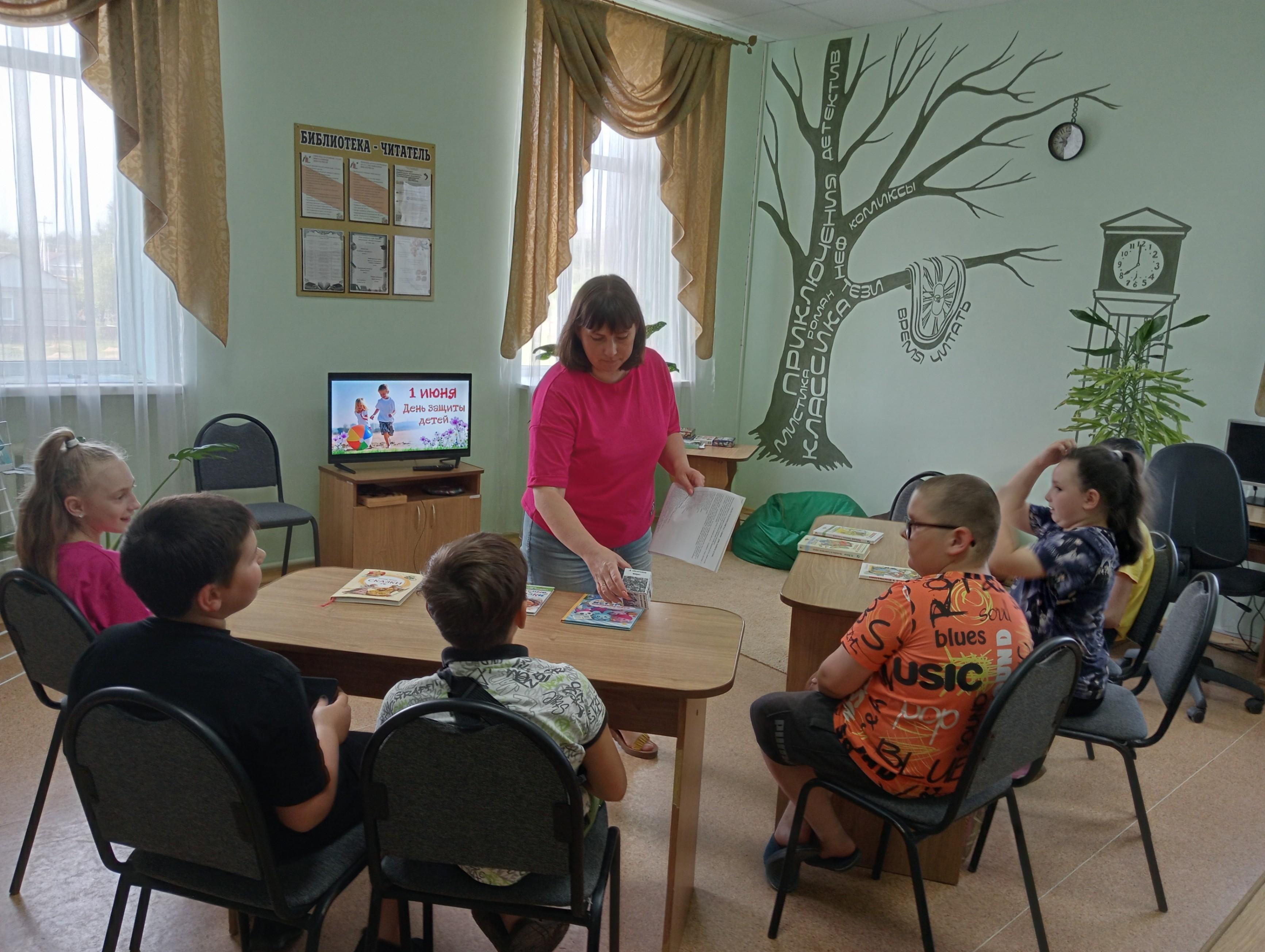 Тематический квест «День защиты детей»
