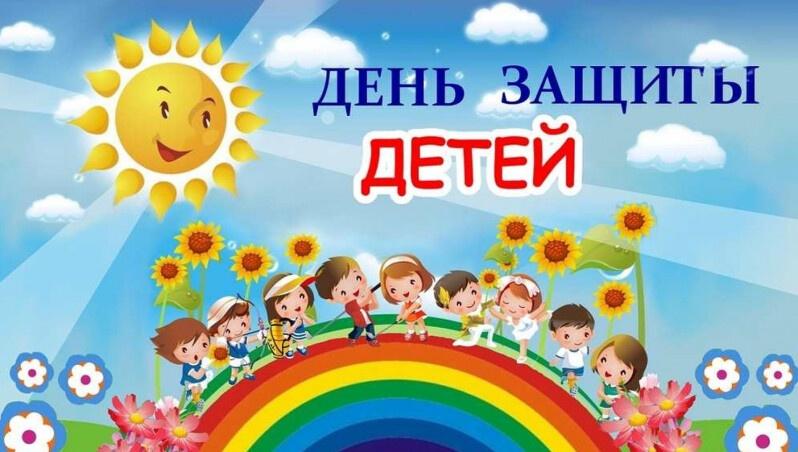 «Сказочное приключение»