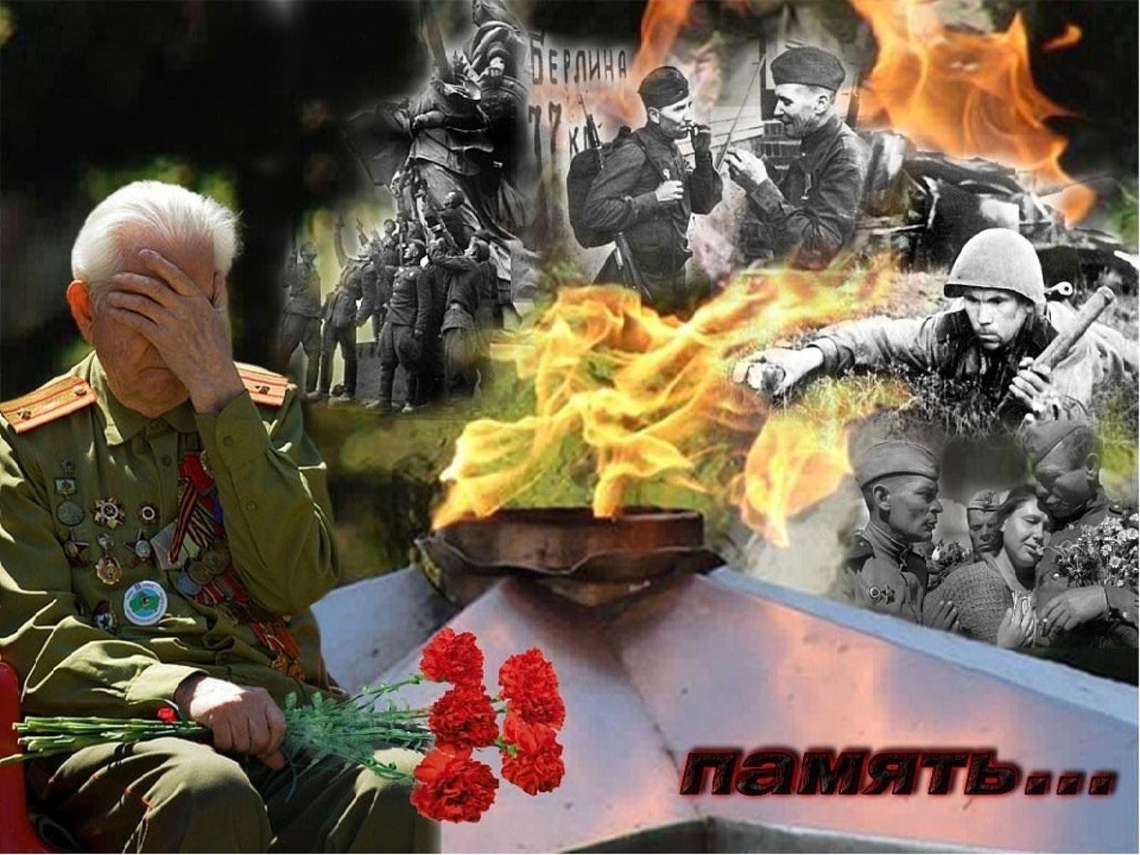 Великая война – Великая Победа
