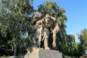 Программа «Память поколений»