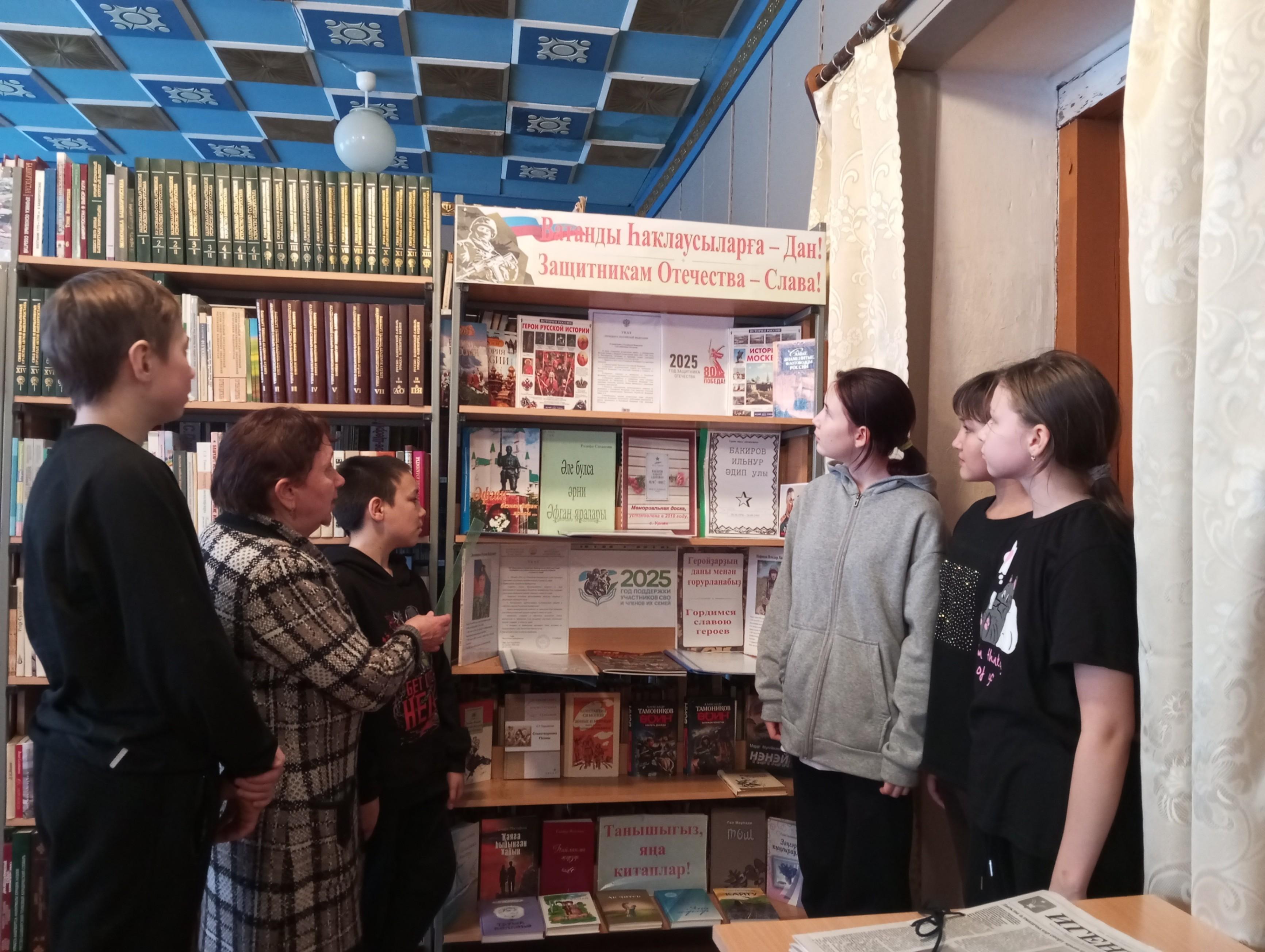 Патриотический урок «Герои отечества»