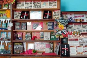 Программа «Сплав мужества и стойкости героев Ленинграда»