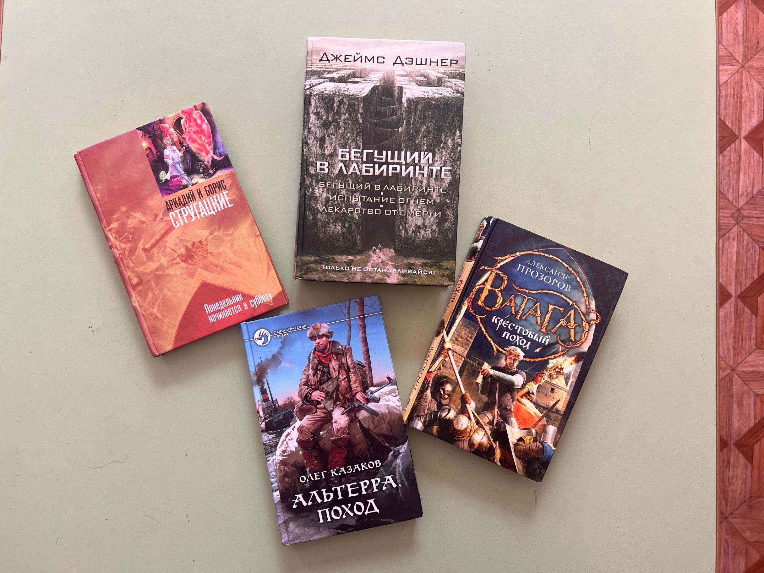 Книжная выставка «Вокруг света за одно лето»