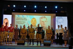 Программа «Дружба народов – наша традиция»