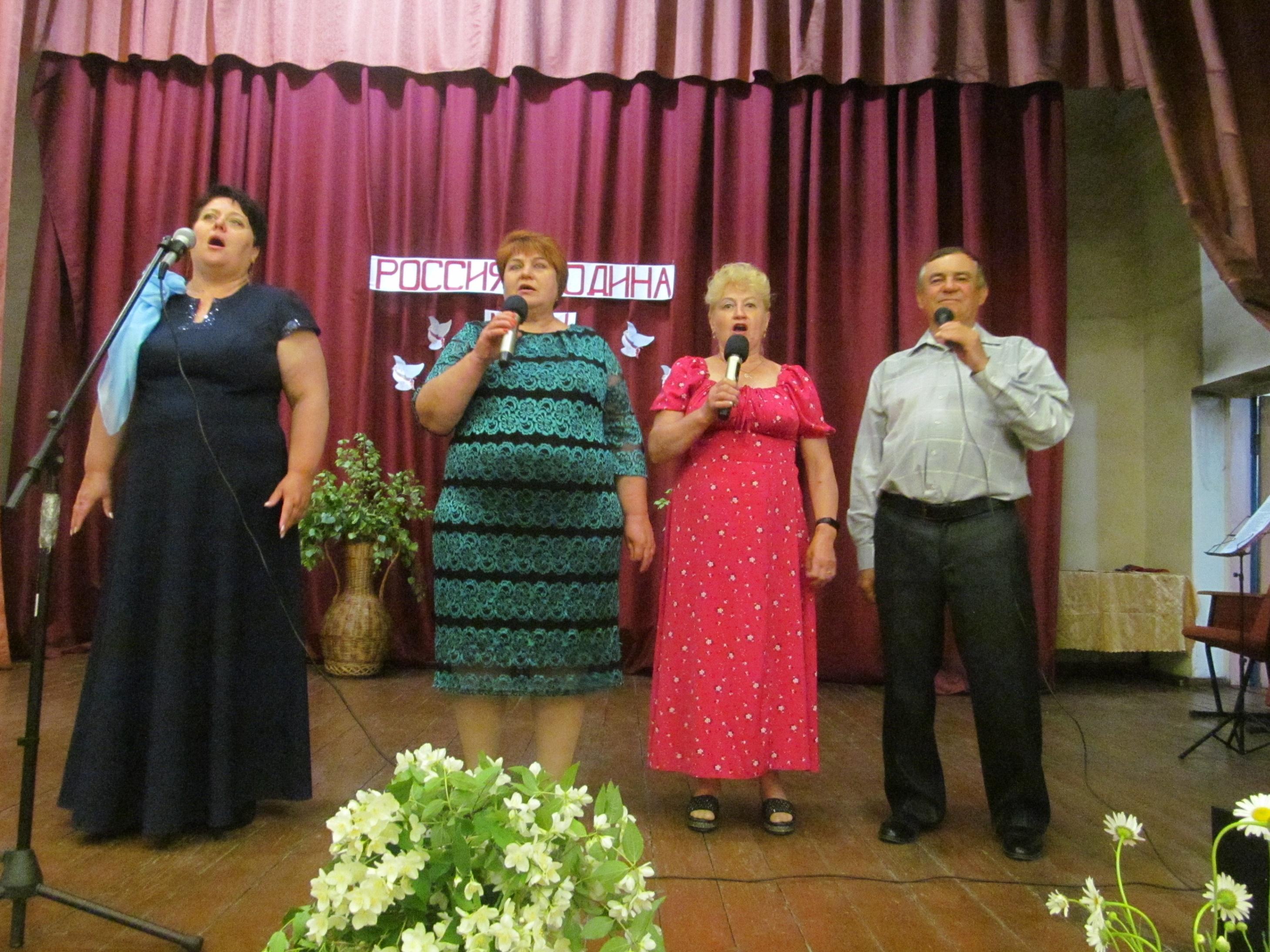 Праздничный концерт «Люблю просторы Родины моей».