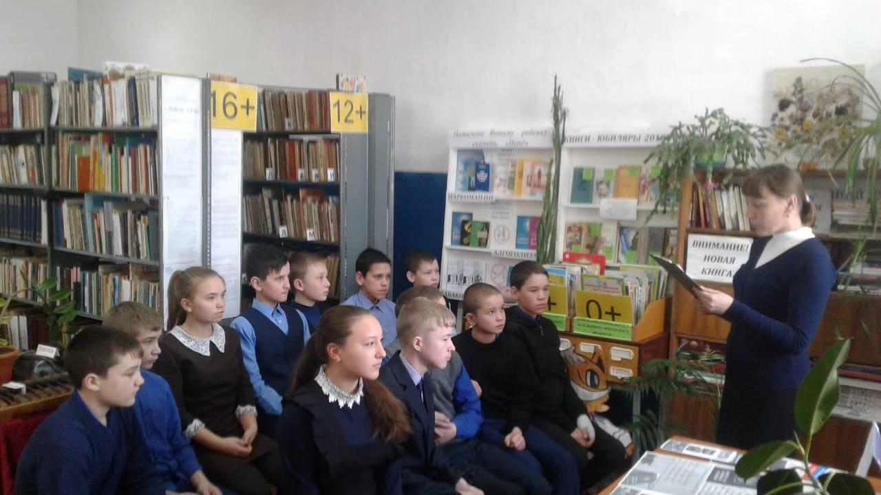 Час информации«Толерантность – дорога к миру»