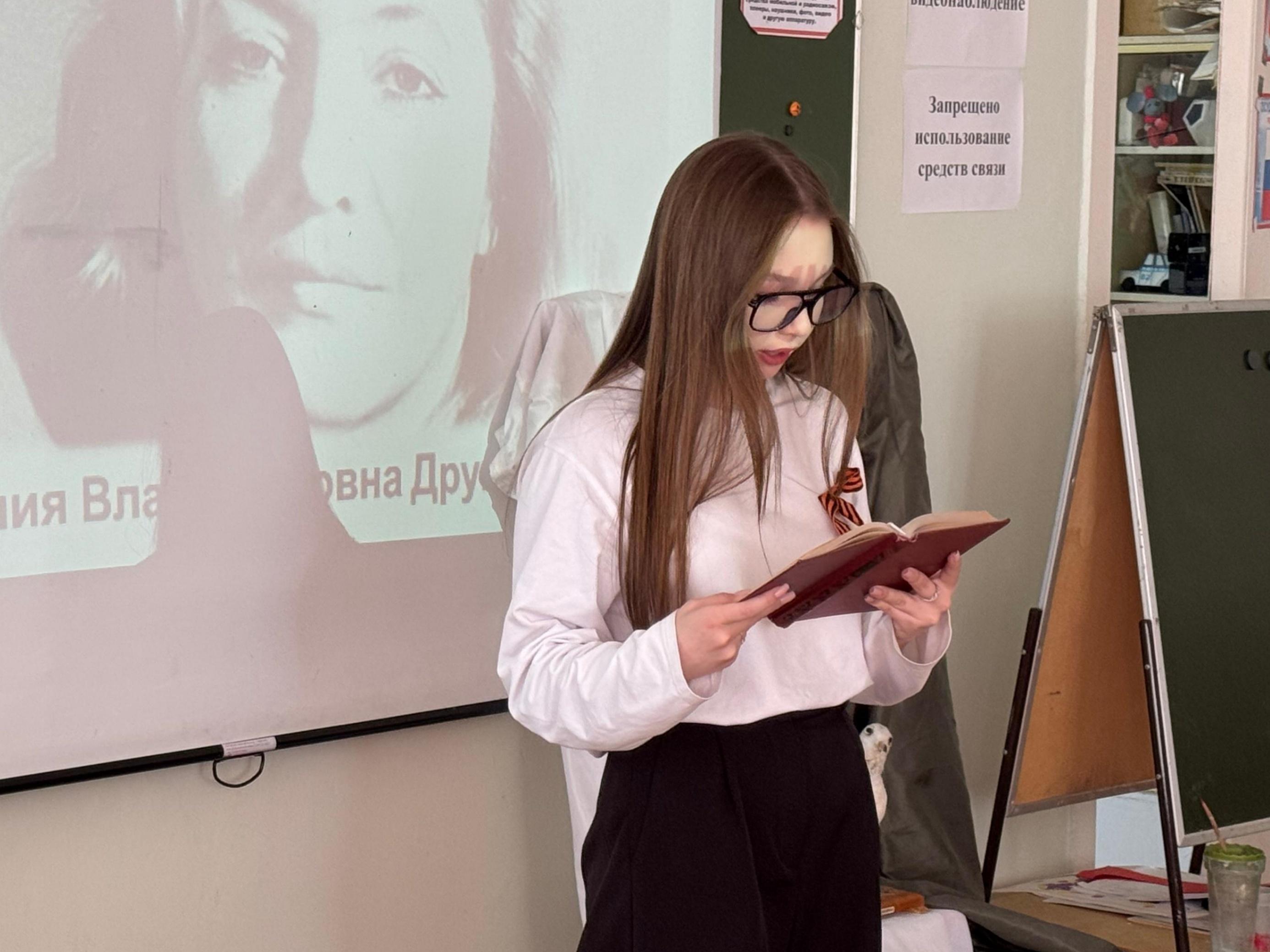 Литературный вечер «Мой Усть-Илим - мой край таёжный»