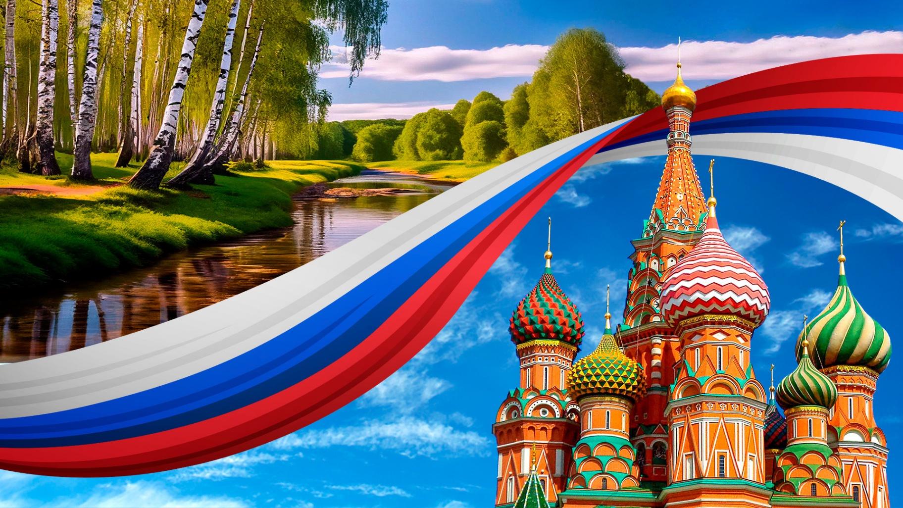 Патриотический час «Тебе Россия, посвящается!»