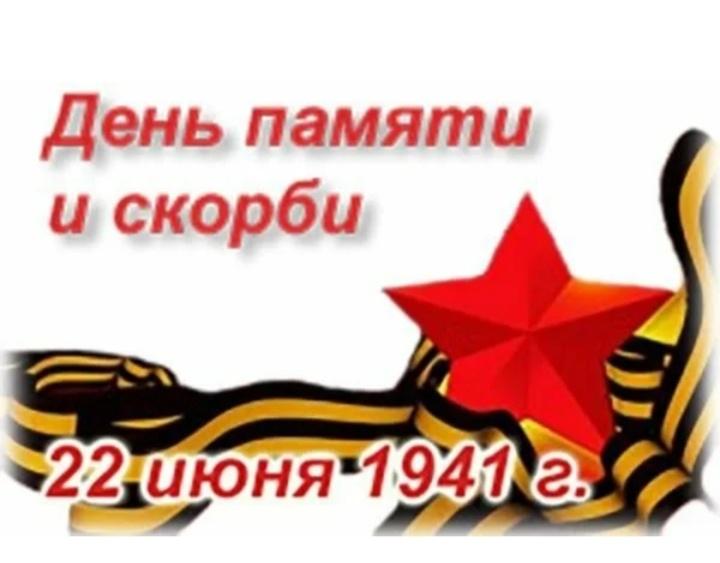 В сердцах навеки!