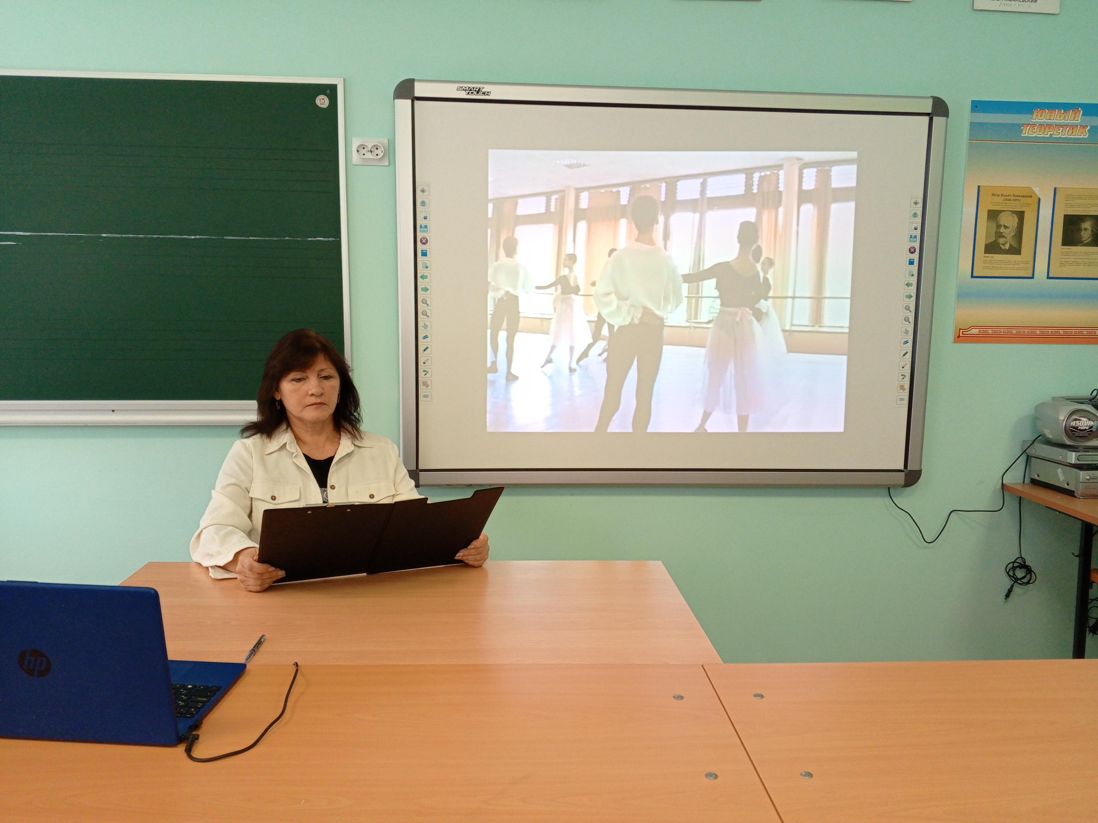 Лекция - концерт «Давайте танцем наслаждаться»