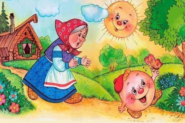 Игровая программа«Веселый колобок»