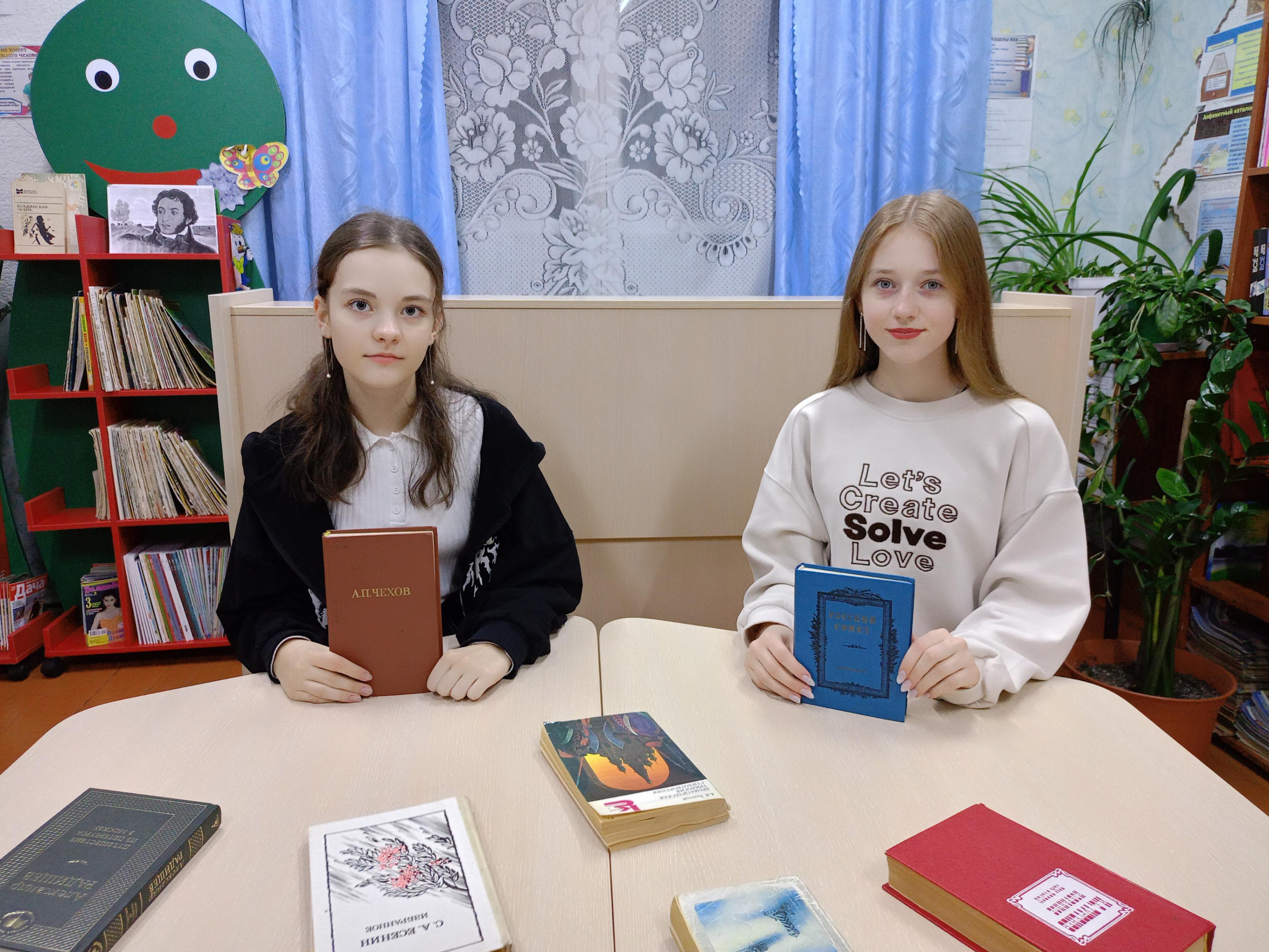 Игра «Остров книголюбов»