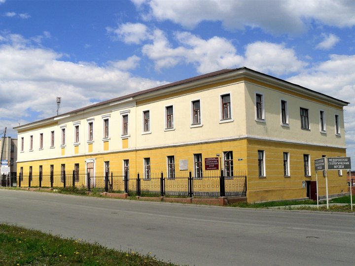 Экспозиция Федоровского геологического музея