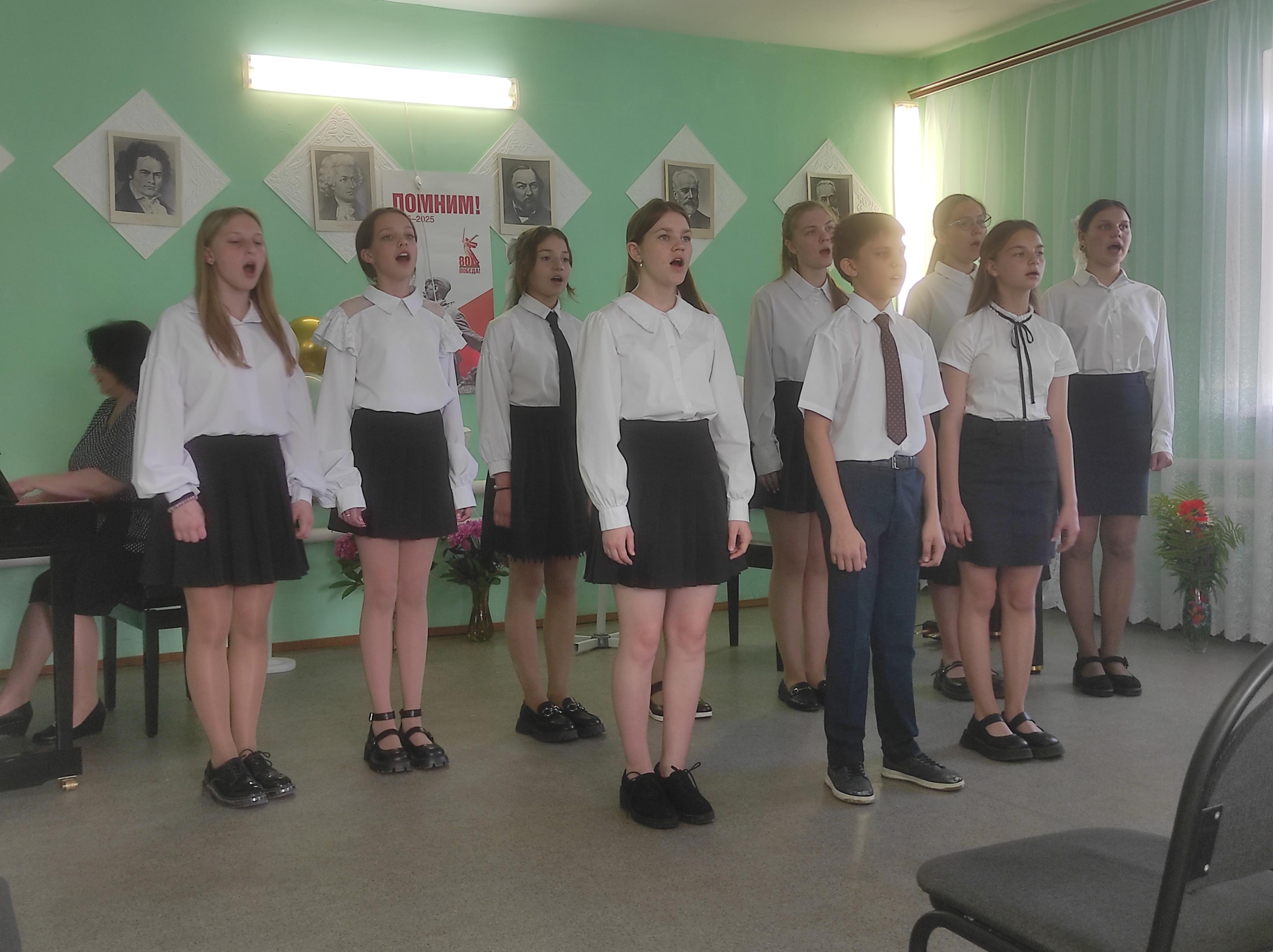 «Летний концерт»