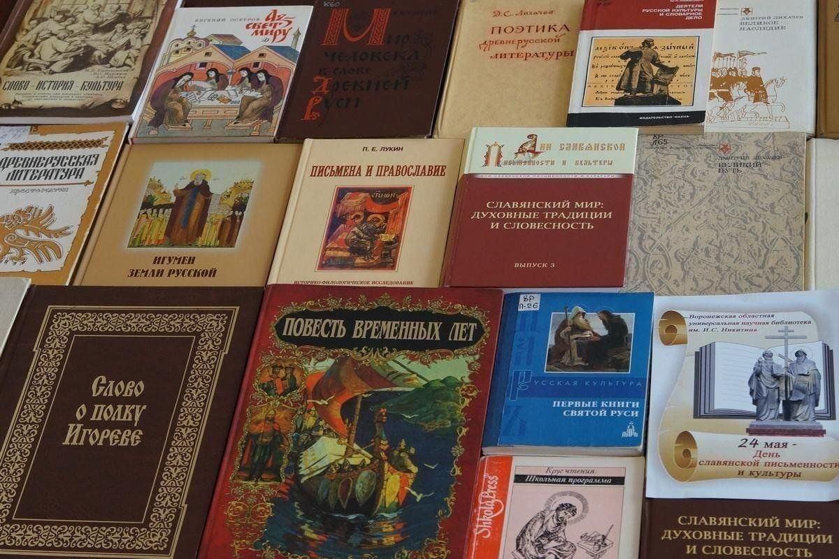 Книжный компас «Навигация по славянским литературным мирам»