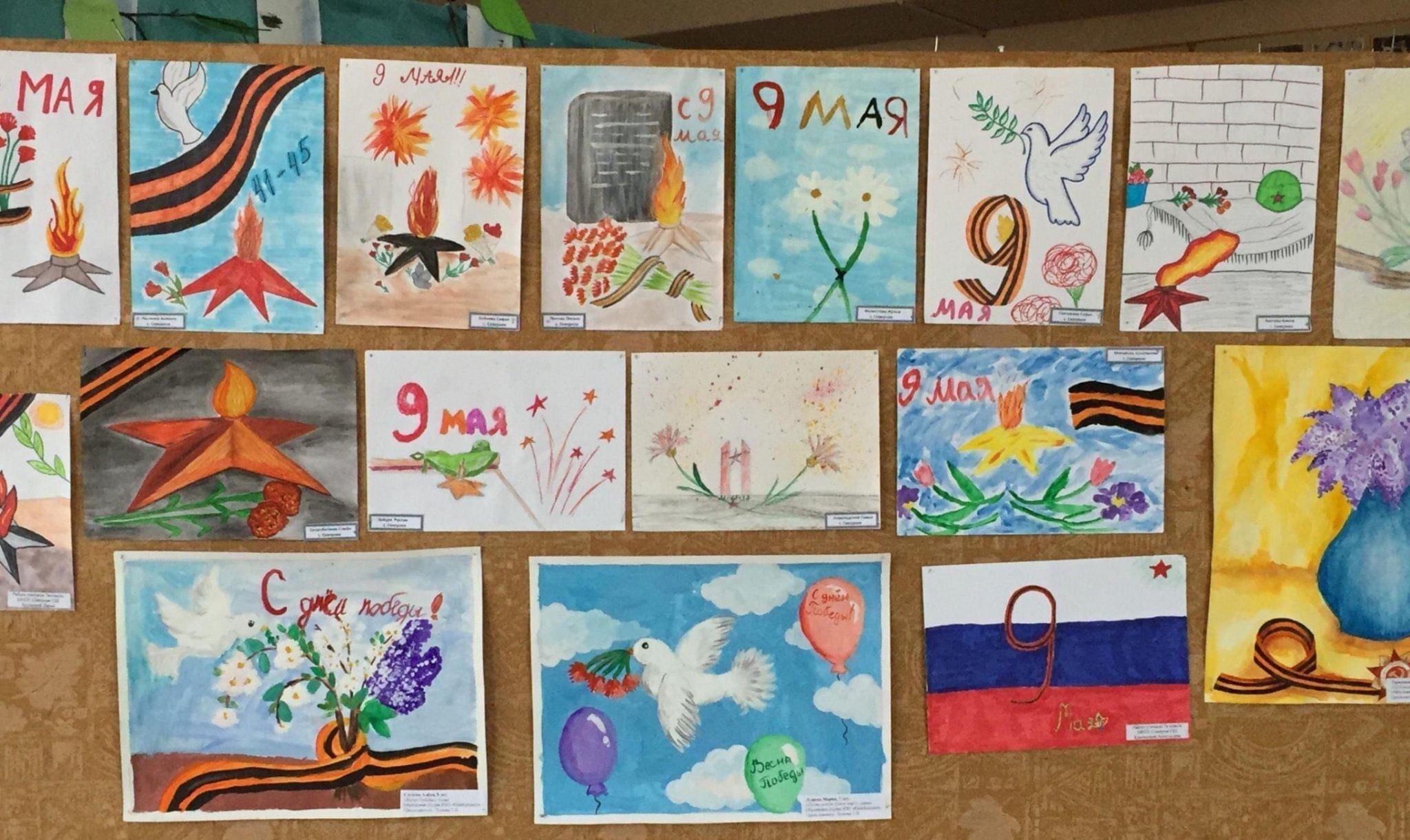 «Открытие выставки рисунков «Победный май»»