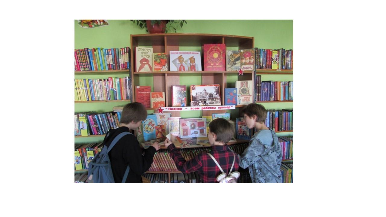 «Кто такой пионер?»