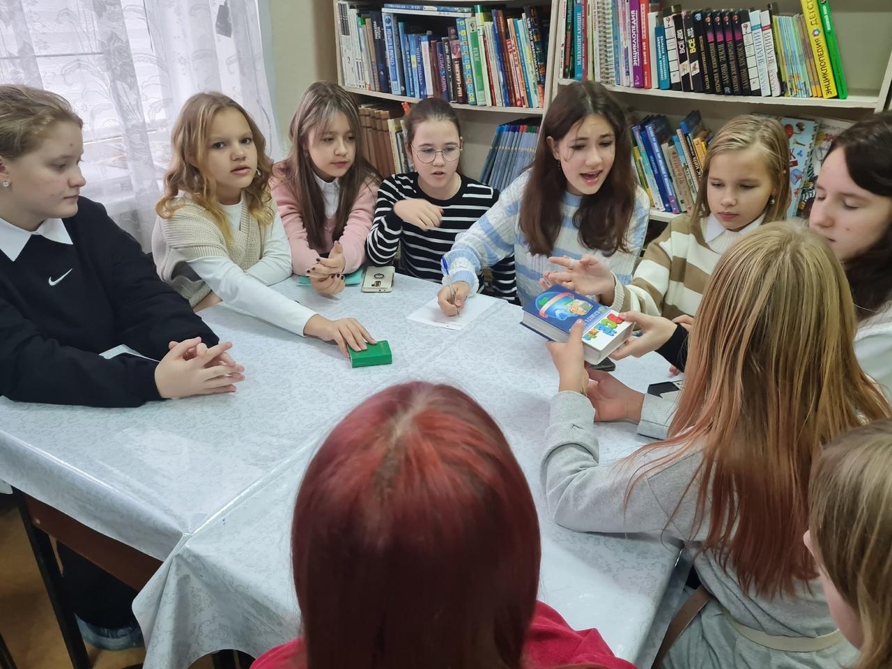 Игра «Будь готов!»