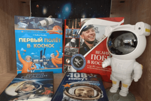 Квест «Космическое путешествие»