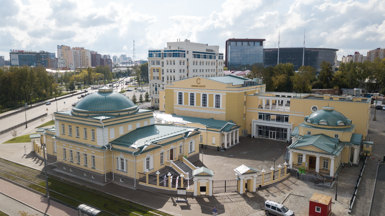 Культурно-выставочный комплекс «Синара Центр»