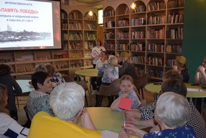 Интерактивная викторина «Путь к Победе»