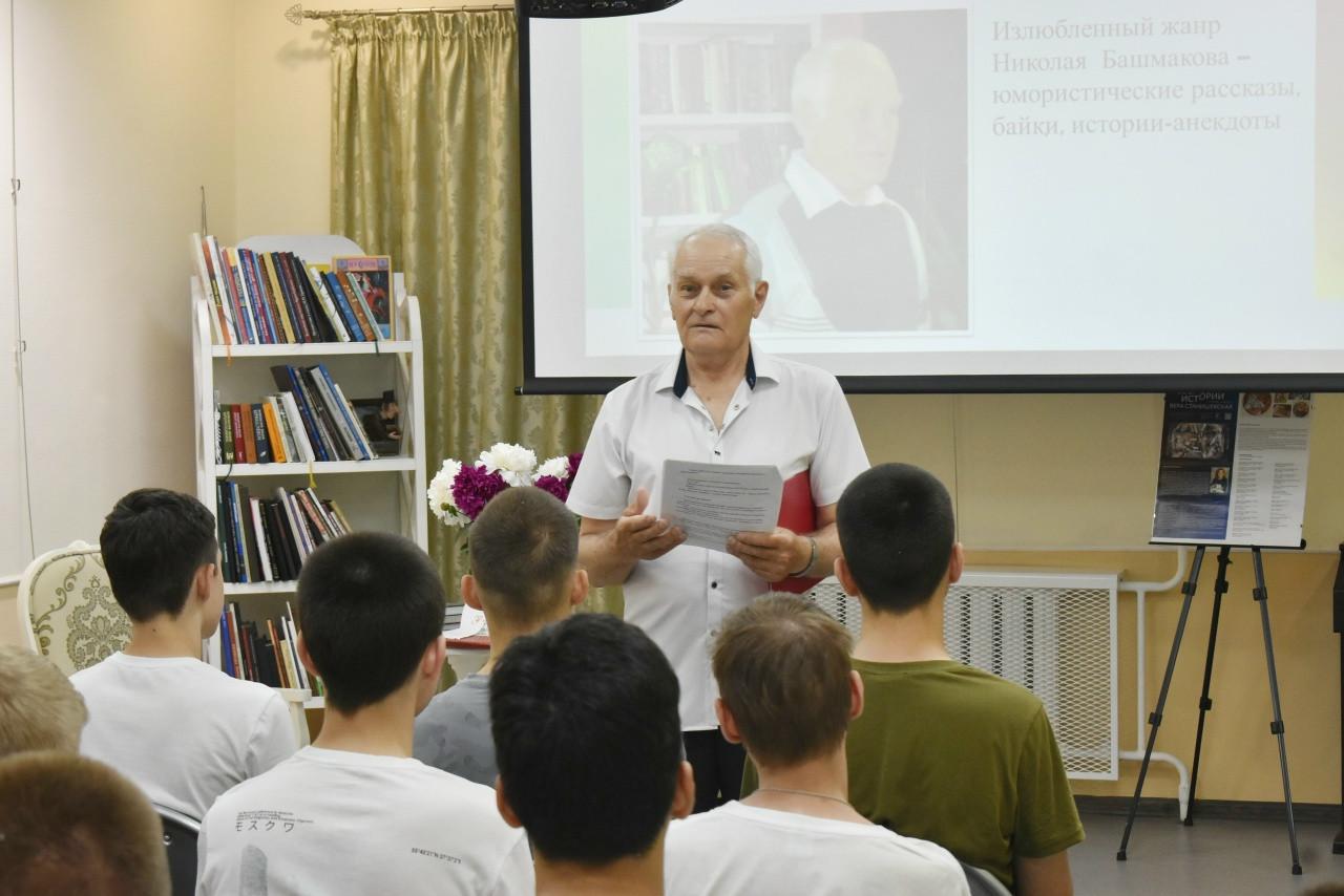 Диалог с автором «Герои моего времени»