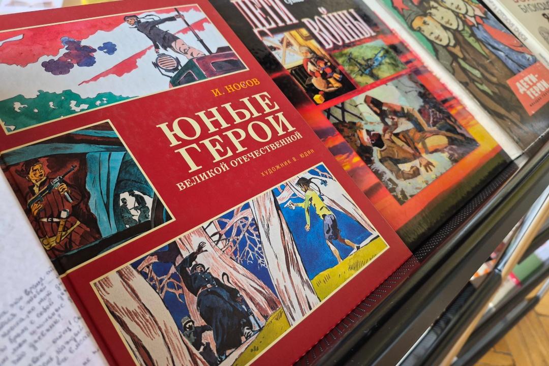 Книжная выставка «Война и дети»