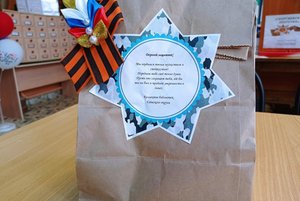 Мастер-класс «С благодарностью герою»