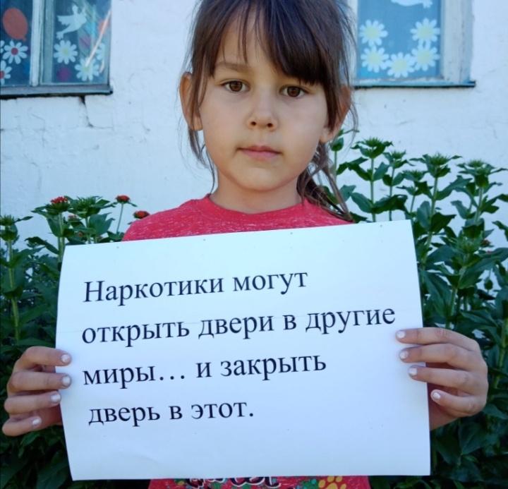 Профилактическая акция «Суд над наркотиками»