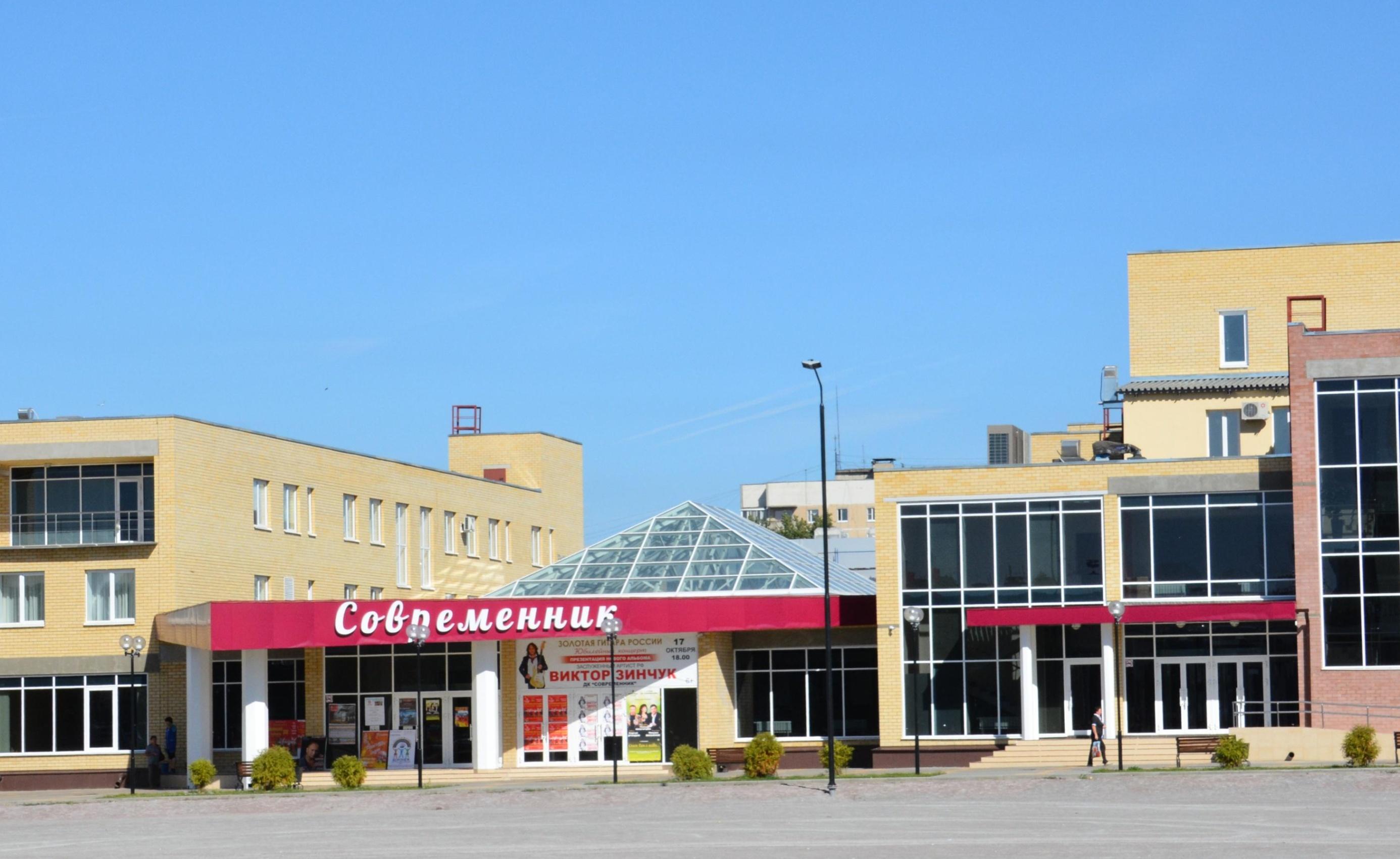 Игра «Весёлые старты»