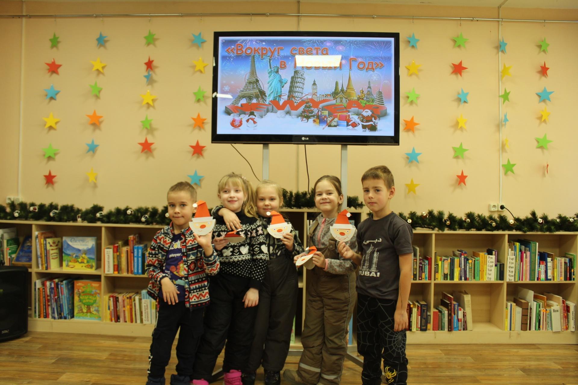 Познавательно–игровая программа «Новогодние традиции разных стран мира»