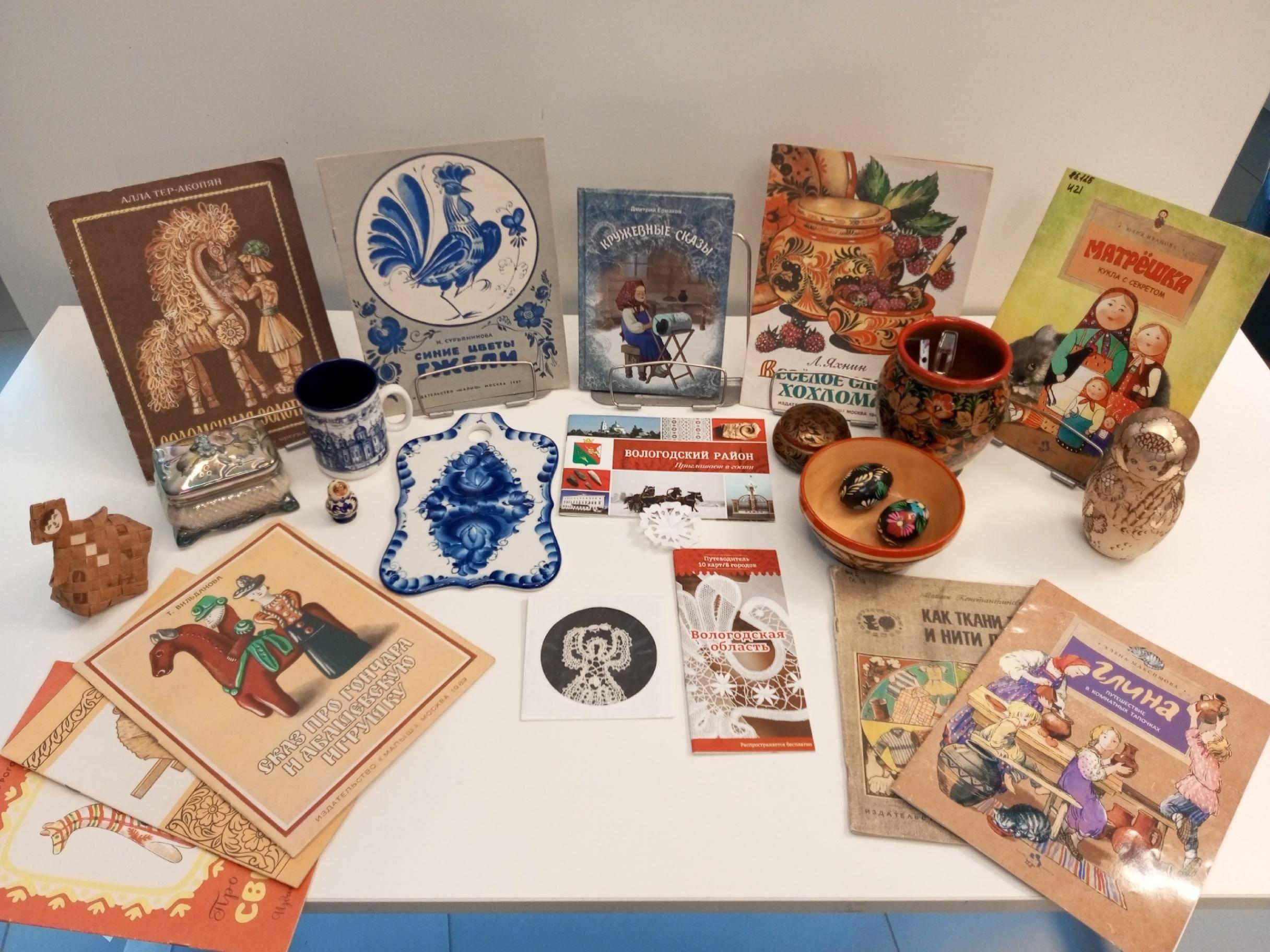 Литературная игра «Сказ о том, что руки наши могут»
