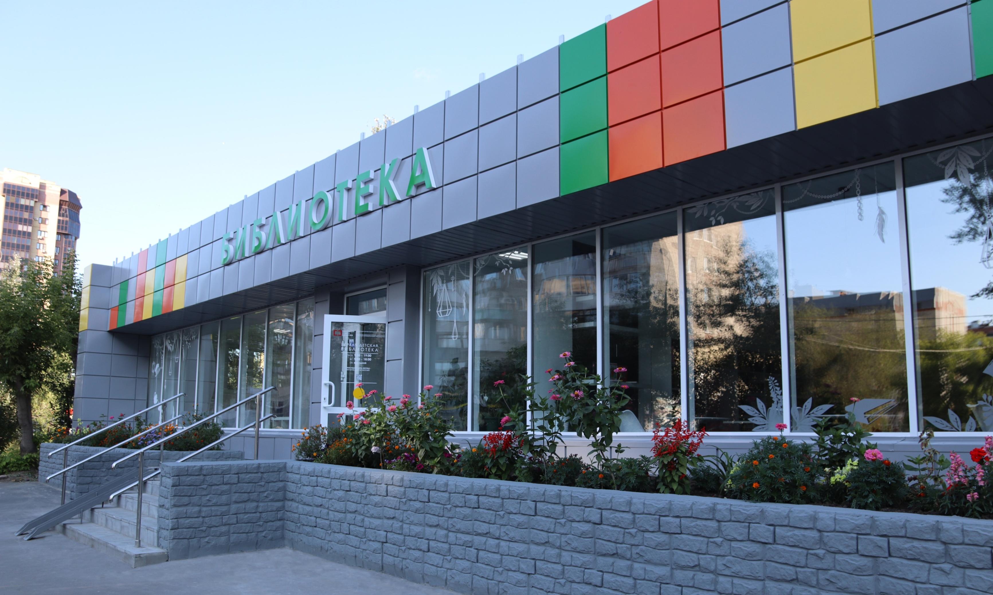 Первая детская библиотека г. Омска